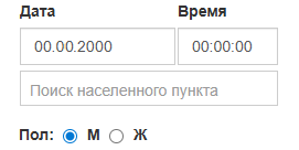 Ректификация времени