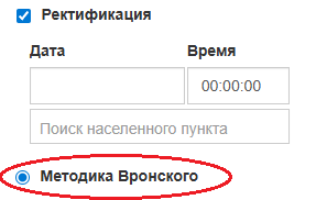Ректификация рождения